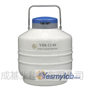 成都金凤贮存型液氮罐（中）YDS-12-90